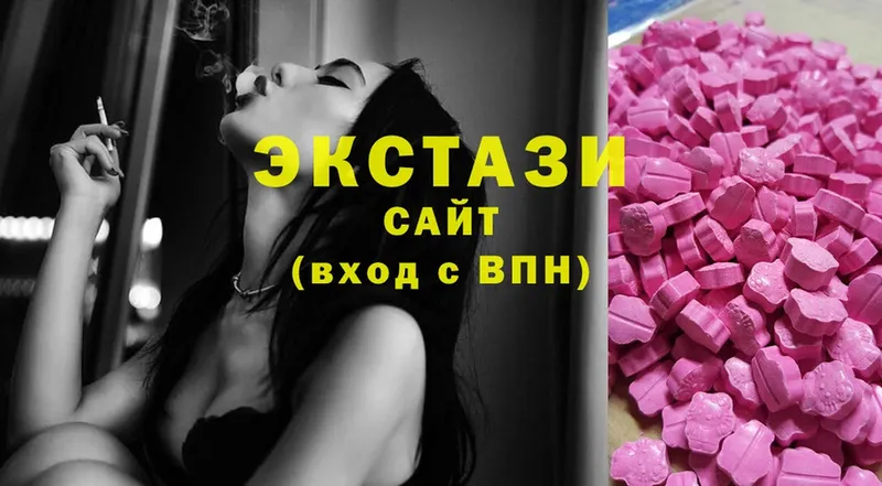 где продают наркотики  Чкаловск  ЭКСТАЗИ Cube 